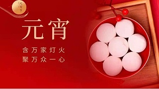 元宵快樂！靈科超聲波邀您猜燈謎！