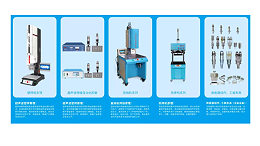 報告，這里是靈科超聲波寧波辦事處！