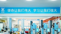 秒懂！產(chǎn)能提升&質(zhì)量優(yōu)化，輕松拿捏！