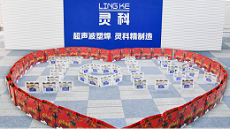 ?中秋明月千里共，靈科祝福遙相寄