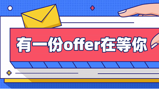 靈科超聲波招兵買馬，“職”等你來(lái)！