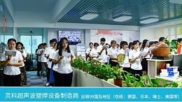 靈科超聲波祝我黨100周年生日快樂！