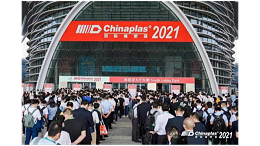 CHINAPLAS 2021國際橡塑展，中國“靈科超聲波”全球全國雙第一