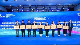 靈科超聲波榮獲珠海市香洲區(qū)專精特新中小企業(yè)授牌！