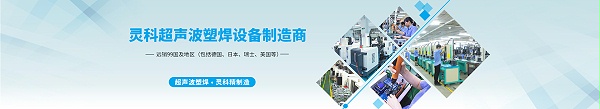 靈科超聲波榮獲珠海市香洲區(qū)專精特新中小企業(yè)授牌！