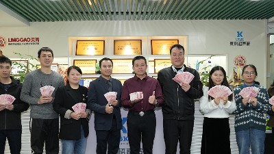 新春將至，福利先行丨靈科超聲波獎勵金已送達(dá)！