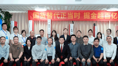 共繪“國(guó)貨替代”新藍(lán)圖丨靈科超聲波新品發(fā)布會(huì)圓滿(mǎn)收官